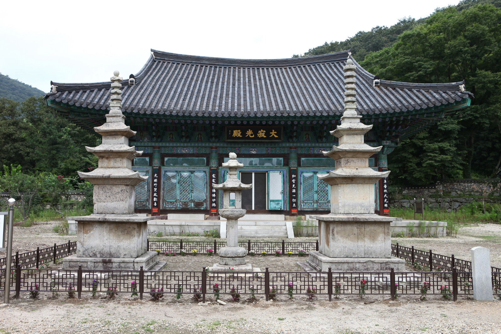 장흥 보림사